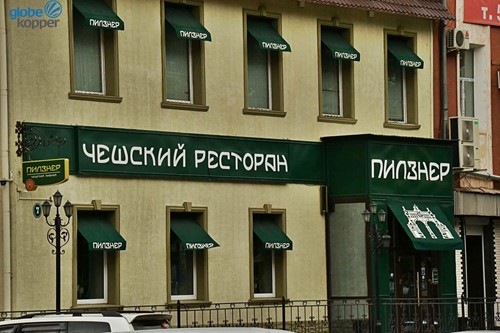 Błagowieszczeńsk - czeska restauracja